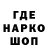 Canna-Cookies конопля foreg play