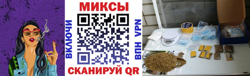 Бутират вода  Купить  Спас-Клепики 