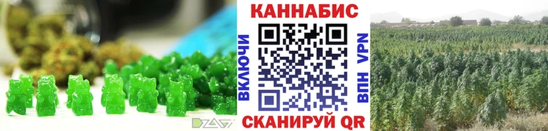 Купить  Спас-Клепики  Еда ТГК марихуана 