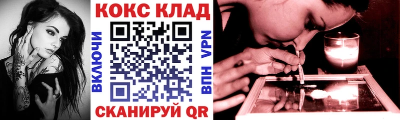 Купить где  Спас-Клепики  COCAIN FishScale 