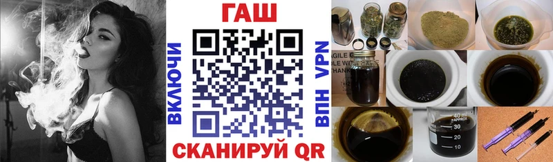 Купить  Спас-Клепики  Гашиш убойный 