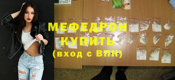 бошки Вязьма