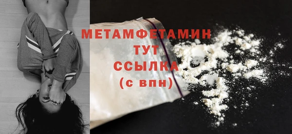 MESCALINE Волосово