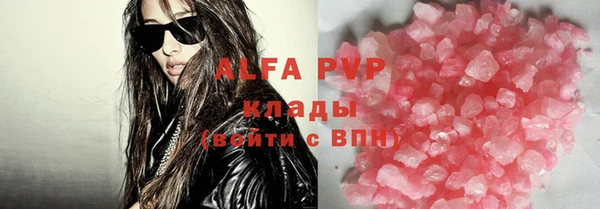 бошки Вязьма