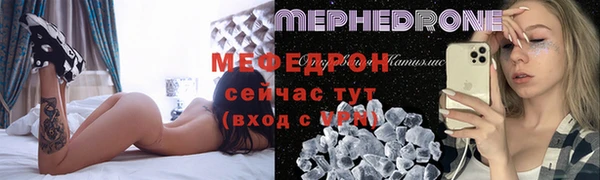 MESCALINE Володарск