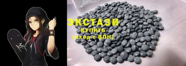 мет Волоколамск