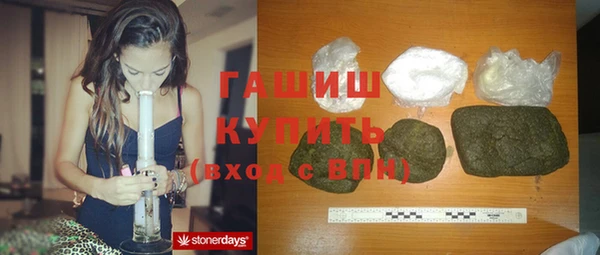 мет Волоколамск