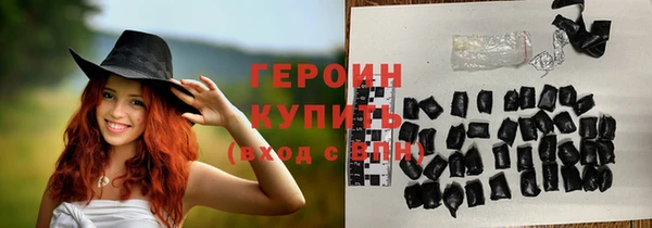 MESCALINE Володарск