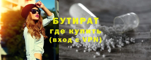 бошки Вязьма