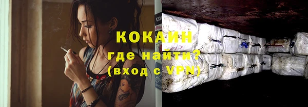 MESCALINE Володарск