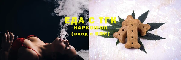 бошки Вязьма