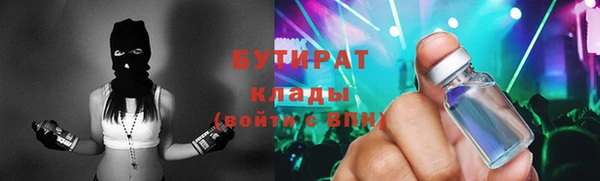 бошки Вяземский