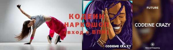 MESCALINE Волосово