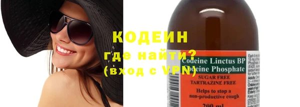 героин Вязники