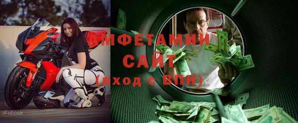 бошки Вяземский