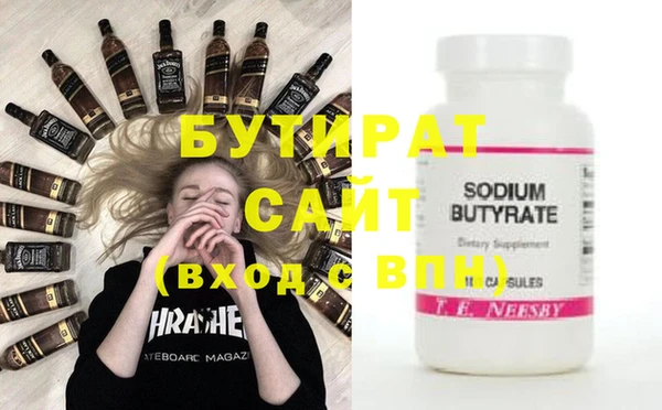 MESCALINE Волосово