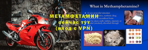 бошки Вяземский