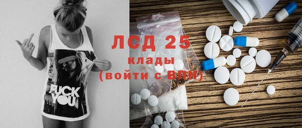 мет Волоколамск