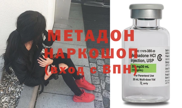 героин Вязники