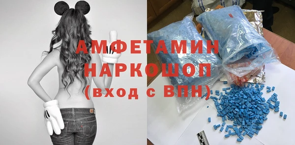 бошки Вязьма