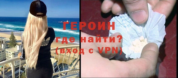 MESCALINE Володарск