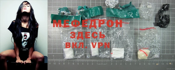 бошки Вяземский