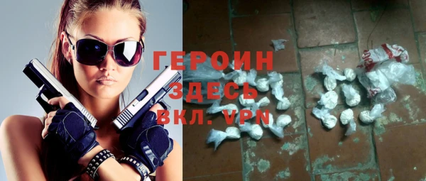 бошки Вязьма
