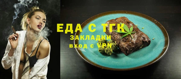 мет Волоколамск