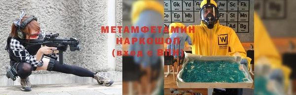 MESCALINE Волосово