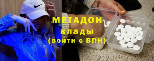 MESCALINE Володарск