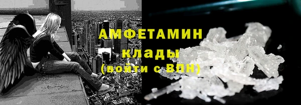 MESCALINE Володарск