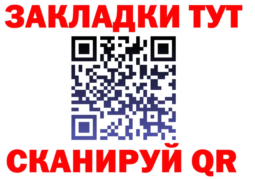 ГАШ Ice-O-Lator зеркало это гидра Спас-Клепики