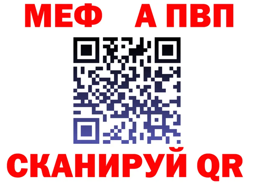 Меф 4 MMC tor это kraken Спас-Клепики