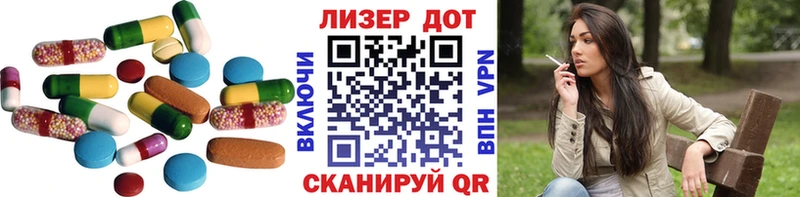 Купить закладки  Спас-Клепики  ЛСД экстази ecstasy 