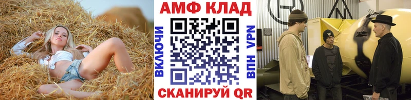 Купить где  Спас-Клепики  Метамфетамин пудра 